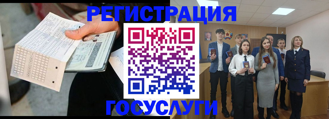 прописка в Ржеве